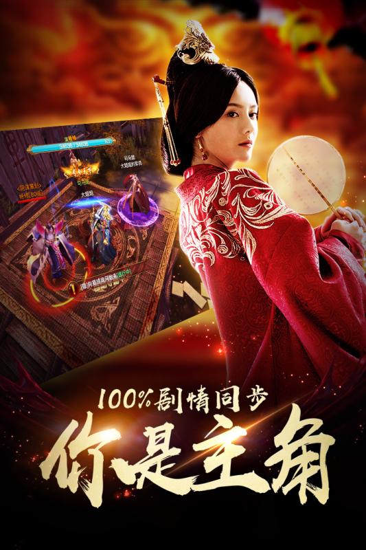 军师联盟无限元宝版 游戏截图
